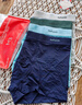 貓人男士?jì)妊澞斜z男抗菌大碼平角褲男生涼感透氣四角短褲頭褲衩 曬單實(shí)拍圖