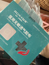 弘生醫用空白穴位貼醫用無(wú)紡布敷料肚臍貼中藥外敷固定膏貼7*7cm 曬單實(shí)拍圖