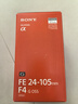 索尼（SONY）FE 24-105mm F4 全畫(huà)幅標準變焦微單相機G鏡頭 E卡口(SEL24105G) 送禮好物 曬單實(shí)拍圖