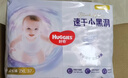 好奇（Huggies）金裝拉拉褲XXL74(15kg以上)尿不濕【速干不易紅】 曬單實(shí)拍圖