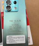 小米Redmi Note13Pro防爆智能手機化工廠(chǎng)石油巡檢紅外NFC本安5G全網(wǎng)通 紅米note13防爆版帶證書(shū) 8G+256G 曬單實(shí)拍圖