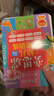 奕思瑞兒童控筆訓練冊幼兒園3-6歲練字入門(mén)幼小銜接字帖早教專(zhuān)注力訓練 曬單實(shí)拍圖