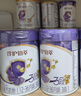 伊利金領(lǐng)冠珍護鉑萃 超凡乳源HMOs 幼兒配方奶粉3段(1-3歲)750g 曬單實(shí)拍圖