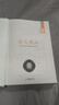 中華經(jīng)典國學(xué)精裝系列古文觀(guān)止 六韜·三略 婉約詞 豪放詞  花間集 杜甫詩(shī)集中華傳統文化必讀 國學(xué)-古文觀(guān)止（精裝） 曬單實(shí)拍圖