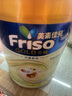 Friso美素佳兒港版金裝 嬰幼兒配方奶粉 2段800g (6-12月) 6HMO 易消化 曬單實(shí)拍圖