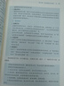【馬上來(lái)米系列套裝】零基礎掌握豆包 豆包AI賺錢(qián)手冊  豆包從入門(mén)到精通 豆包AI時(shí)代創(chuàng  )富 豆包增效套裝  秋葉力作 曬單實(shí)拍圖
