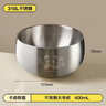 樂(lè )扣樂(lè )扣316L不銹鋼碗湯碗大號兒童碗個(gè)人專(zhuān)用吃飯碗勺家用餐具套裝輔食碗 【大碗】卡通熊貓400ml 曬單實(shí)拍圖