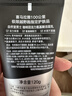 自然堂男士咖啡因潔面乳 99%咖啡因活力氨基酸保濕提升臉部活力男友禮物 男士咖啡因潔面乳 120g 曬單實(shí)拍圖