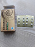 [杰士邦] 鹽酸達泊西汀片30mg*12片/盒 男科用藥 京東大藥房 曬單實(shí)拍圖