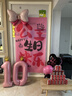 花羽夢(mèng)女孩生日裝飾氣球條幅布置場(chǎng)景裝飾10歲背景墻18歲成人禮拍照道具 公主生日快樂(lè )（10 18 8歲可用） 曬單實(shí)拍圖