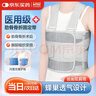 冠愛(ài)（GUANAI）醫用肋骨骨折固定帶心臟搭橋護胸帶胸部胸骨斷裂術(shù)后康復護具繃帶 雙護板透氣升級款（術(shù)后固定主推薦） L（胸圍2尺8-3尺4，體重建議130斤以上） 曬單實(shí)拍圖