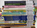 少年中國科技·未來(lái)科學(xué)+叢書(shū) 第二輯（套裝5冊） 含初高中全科知識 中國前沿科技發(fā)展 曬單實(shí)拍圖