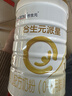 合生元（BIOSTIME）派星1段嬰兒配方奶粉牛奶粉0-6個(gè)月寶寶適喝 【助于大腦發(fā)育】800g*1罐 曬單實(shí)拍圖