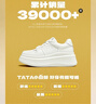 他她（TATA）孫樂(lè )言同款女鞋小白鯨板鞋厚底百搭鞋增高休閑通勤女生鞋 白桃牛乳 37 曬單實(shí)拍圖
