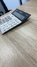 卡西歐（CASIO）超寬計算器DH-12-WE白色無(wú)聲款12位數字顯示雙電源桌面辦公專(zhuān)業(yè)計算系列 曬單實(shí)拍圖