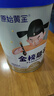 原始黃金新疆學(xué)生駱駝奶粉300g2罐禮盒兒童高鈣成長(cháng)奶粉3-18歲DHA乳鐵蛋白 曬單實(shí)拍圖