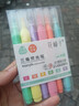 三角筆桿熒光筆學(xué)生用劃重點(diǎn)彩色記號筆熒光標記筆做筆記專(zhuān)用彩筆手賬筆高顏值涂鴉大容量 馬卡龍色/6支 曬單實(shí)拍圖