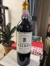 大寶莊園法國名莊1855四級莊 大寶酒莊干紅葡萄酒 中糧名莊薈原瓶進(jìn)口 正牌2022年750ml 曬單實(shí)拍圖
