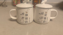 君冉德國進(jìn)口品質(zhì)暖暖杯55度恒溫杯定制LOGO情侶女對杯水杯陶瓷馬克杯 掙錢(qián)的+花錢(qián)的情侶款對杯 蓋白 曬單實(shí)拍圖