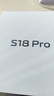 vivo S18 Pro 天璣9200+旗艦芯片 后置影棚級柔光環(huán) 80W閃充 新品5G快充拍照AI手機vivos18pro 花似錦 16GB+512GB 曬單實(shí)拍圖