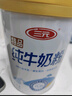 三元（SAN YUAN）純牛奶粉800克2罐禮盒裝 100%生牛乳 高鈣高蛋白質(zhì) 節日送禮 曬單實(shí)拍圖