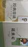八年級下冊名著(zhù)（人教版）：經(jīng)典常談+昆蟲(chóng)記（全2冊）初中初二語(yǔ)文教科書(shū)配套書(shū)目人民教育出版社初二下語(yǔ)文教材配套閱讀人教版名著(zhù)閱讀課程化叢書(shū) 曬單實(shí)拍圖