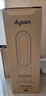 戴森（DYSON）AM15無(wú)葉涼暖風(fēng)扇 涼暖兩用 四季適用 家用 大風(fēng)力涼風(fēng) 噪音降低 全屋循環(huán) 曬單實(shí)拍圖