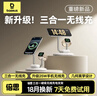 倍思三合一無(wú)線(xiàn)充電器支持MagSafe磁吸35W充電支架底座iPhone17/16 iwatch手表耳機 曬單實(shí)拍圖