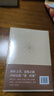周易全解 金景芳呂紹剛含系辭傳周易全書(shū)原注釋白話(huà)本中國古典哲學(xué)書(shū)系易經(jīng)易傳國學(xué)大易經(jīng)全集吉林大學(xué)出版社易經(jīng)真的很容易書(shū)籍 周易全解 曬單實(shí)拍圖