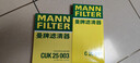 曼牌濾清器（MANNFILTER）空調濾清器空調濾芯CUK25003新奇駿逍客榮耀科雷傲科雷嘉風(fēng)神AX7 曬單實(shí)拍圖