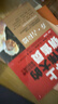 世界上最偉大的銷(xiāo)售員：把任何東西賣(mài)給任何人（喬吉拉德銷(xiāo)售技巧推銷(xiāo)羊皮卷勵志培訓心理學(xué)書(shū)自我實(shí)現成功勵志） 曬單實(shí)拍圖