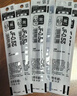 斑馬牌（ZEBRA）RJF5按動(dòng)筆芯0.5mm藍色中性筆替芯適用JJ15 JJ55 JJZ58 JJZ15W等系列簽字筆 10支 曬單實(shí)拍圖