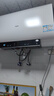 海爾（Haier）熱水器扁桶電熱水器60/80L變頻可選速熱金剛無(wú)縫膽內膽免清洗安全防電墻2.0智控一級能效電熱水器 80L 3300W 海爾一級雙膽變頻超薄速熱澎湃增容 曬單實(shí)拍圖