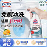 花王（KAO）馬桶清潔劑300ml 免刷洗泡沫去污除臭異味液廁所清洗劑潔廁靈噴霧 曬單實(shí)拍圖