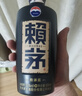 賴(lài)茅 傳承藍 醬香型白酒 53度 500ml 單瓶裝（新老包裝隨機發(fā)貨） 曬單實(shí)拍圖