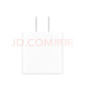 Apple/蘋(píng)果 20W USB-C充電器  type-c充電器蘋(píng)果手機充電器原裝手機快充頭 蘋(píng)果17手機充電器 曬單實(shí)拍圖