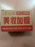 赫恩（H&E）男士面膜備長(cháng)炭清潔控油補水面膜男30片*25ml/片清潔毛孔面膜貼 曬單實(shí)拍圖