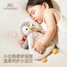 英氏（YEEHOO）寶寶安撫玩偶嬰兒可入口陪睡安撫巾新生兒見(jiàn)面禮嬰兒玩具洛米企鵝 曬單實(shí)拍圖