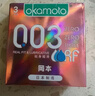 岡本（OKAMOTO）避孕套 003四合一組合16片 潤滑超薄玻尿酸安全套套成人計生用品 曬單實(shí)拍圖