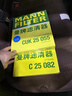 曼牌濾清器（MANNFILTER）空調濾清器空調濾芯CUK25055吉利星瑞星越L博越L星瑞L/銀河L6L7 曬單實(shí)拍圖