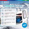 博世（BOSCH）有機型(OAT)發(fā)動(dòng)機冷卻液通用型汽車(chē)防凍液 冰點(diǎn)-45℃ 4L（紅色） 曬單實(shí)拍圖