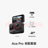 影石Insta360Ace Pro 運動(dòng)相機 徠卡色彩 防抖騎行Vlog 運動(dòng)攝像機摩托車(chē)騎行戶(hù)外旅游潛水相機 曬單實(shí)拍圖
