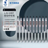 百樂(lè )（PILOT）JUICE果汁筆按動(dòng)黑色中性筆百果樂(lè )學(xué)生考試刷題書(shū)寫(xiě)順滑速干10EF考試辦公筆簽字筆0.5 【黑色】10支裝/0.5mm 曬單實(shí)拍圖