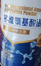 浙華藥業(yè)多維氨基酸蛋白質(zhì)粉含免疫球蛋白兒童青少年中老年人增強身體素質(zhì) 曬單實(shí)拍圖