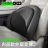 CICIDO夕多汽車(chē)頭枕腰靠套裝開(kāi)車(chē)用護頸枕車(chē)載護腰墊靠背高級主駕駛腰部腰托 曬單實(shí)拍圖