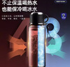 恩爾美（nRMEi）保溫杯大容量男士男款316不銹鋼茶水分離燜泡茶壺戶(hù)外便攜水杯子 曬單實(shí)拍圖