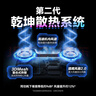 聯(lián)想拯救者Y7000P/Y7000 2025補貼15%電競游戲筆記本電腦學(xué)生電腦r不到9000  P圖設計 標壓酷睿 i9-14900HX 32G 1T 滿(mǎn)血5060 ｜Y7000P 升級 高色域 專(zhuān) 曬單實(shí)拍圖