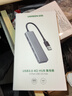 綠聯(lián) USB3.0擴展器擴展塢多接口 分線(xiàn)器高速4口集線(xiàn)器HUB拓展塢 筆記本電腦一拖多轉換器轉接頭延長(cháng)線(xiàn) 曬單實(shí)拍圖