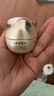 悠萊眼霜保濕滋潤抗皺緊致修護煥源肌活點(diǎn)金霜 15g 情人節禮物送女友 曬單實(shí)拍圖