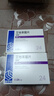 [申維]艾地苯醌片 30mg*24片 2盒裝 曬單實(shí)拍圖